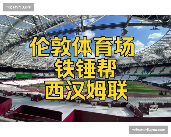 西汉姆联主场迎战利物浦 铁锤帮近期状态回升或制造麻烦