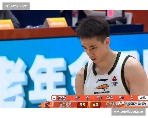 赵继伟进攻效率低迷，辽宁核心后卫失准葬送比赛